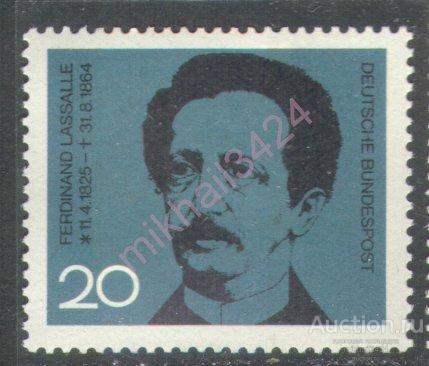 Ф0164 ✅ Политика Социал-демократы Лассаль 1964 ФРГ Западная Германия 1м п/с **