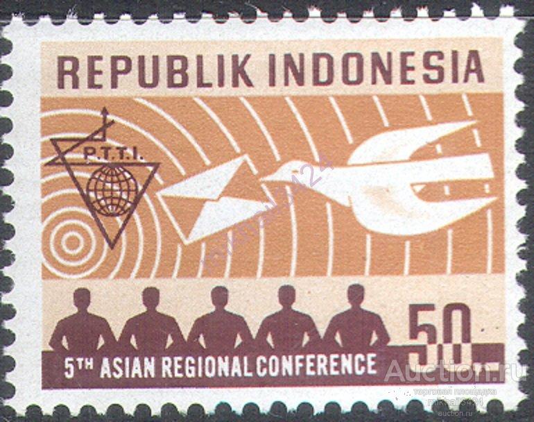 М1533 Связь Почта Коммуникации PTTI 1971 Индонезия 1м п/с ** 2,2МЕ