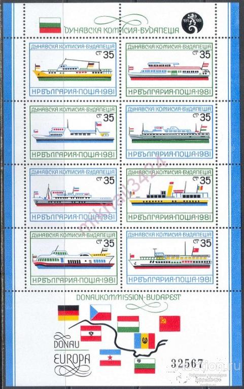 С3417 Транспорт Речной Флот Корабли Дунайская комиссия 1981 Болгария Блок ** 25МЕ