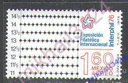 2508 Филателия Зубцемер Филвыставка 1976 Мексика 1м п/с **