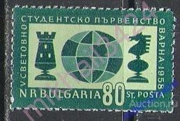 Л0301 ✅ Спорт Шахматы 1958 Болгария 1м п/с ** 12МЕ