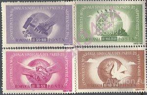 0993 ✅ ☭ Профсоюзы Советика Конгресс профсоюзов 1945 Румыния 4м п/с ** 100МЕ