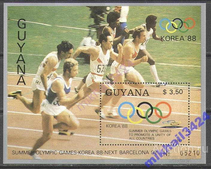 М1039 Спорт Олимпиада Олимпийские игры 1988 Гайана Блок **