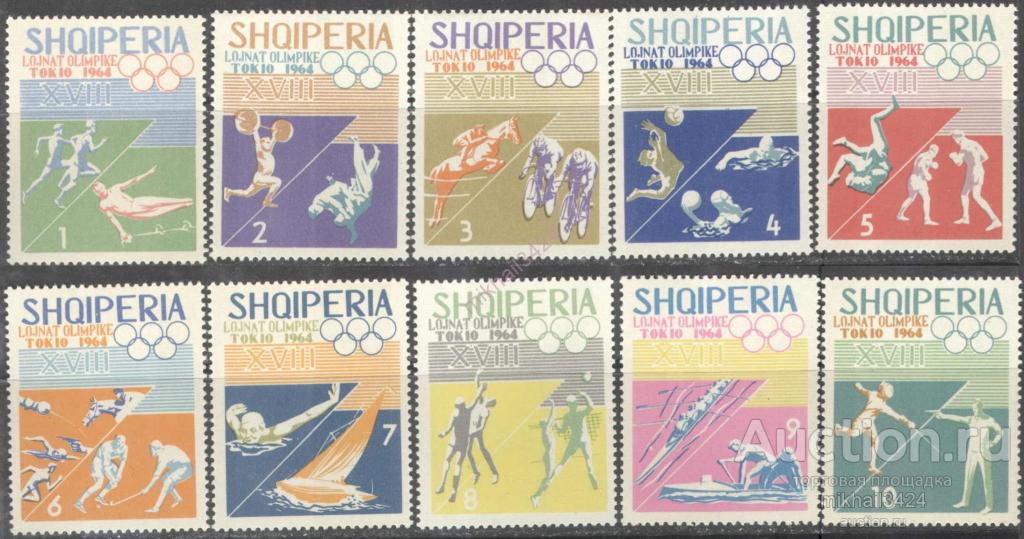 2013 ✅ Спорт Олимпиада Олимпийские игры 1964 Албания 10м п/с **