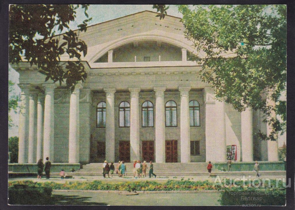 Саратов. Театр оперы и балета.