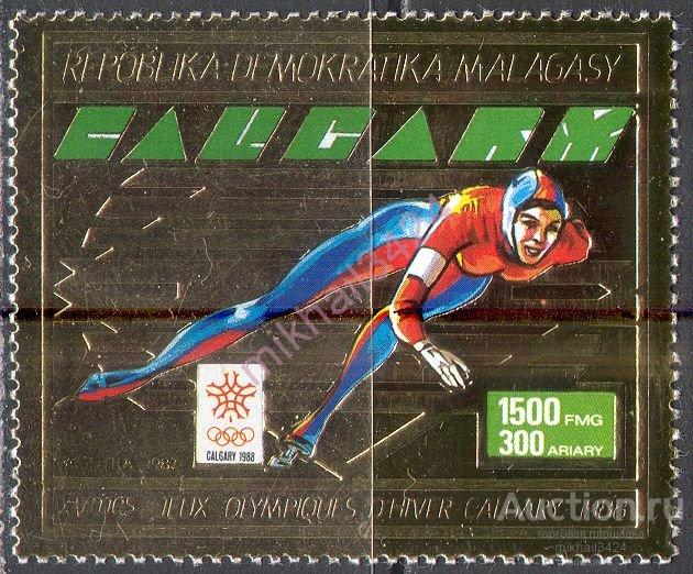 С3678 Спорт Зимняя Олимпиада Олимпийские игры ЗОЛОТО 1987 Мадагаскар 1м п/с **