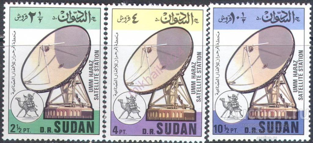 0868 Космос Связь Антенна Спутники 1976 Судан 3м п/с ** 3,8LE