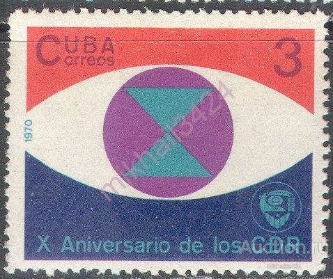 С3663 Патриотика Революция 1970 Куба 1м п/с **