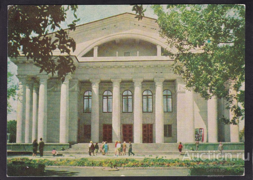 Саратов. Театр оперы и балета.