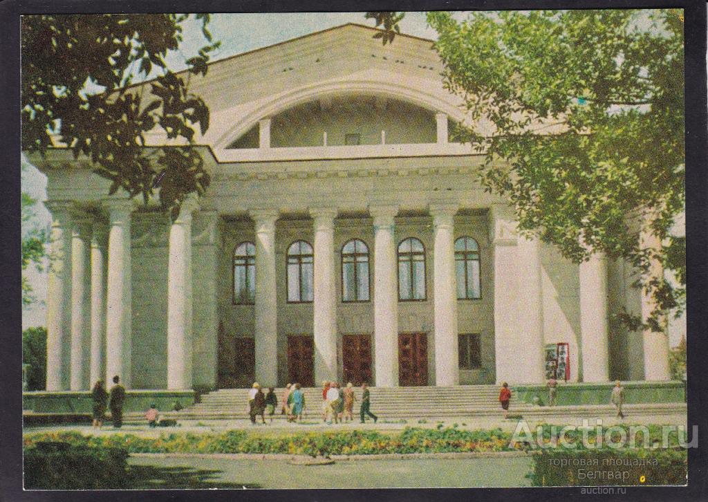 Саратов. Театр оперы и балета.
