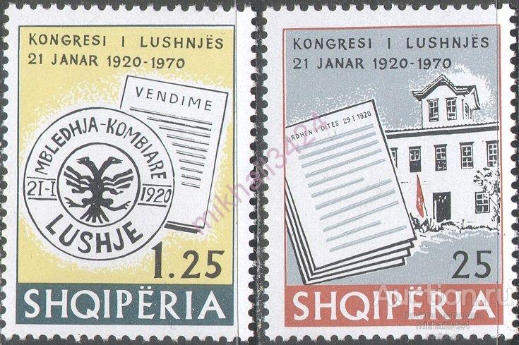 С3691 ✅ Конгресс Филателия Почта Печати Сфрагистика 1970 Албания 2м п/с ** 3,5МЕ