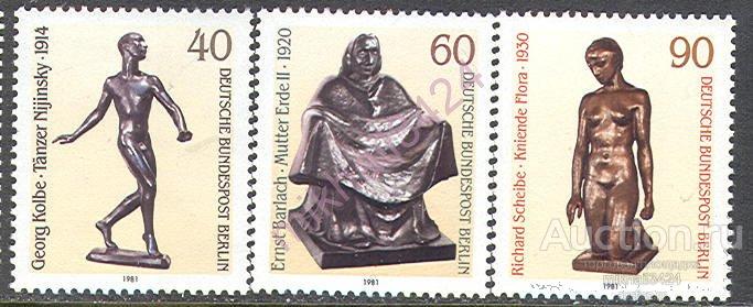 Б0233 Искусство Скульптура 1981 Западный Берлин Германия 3м п/с **