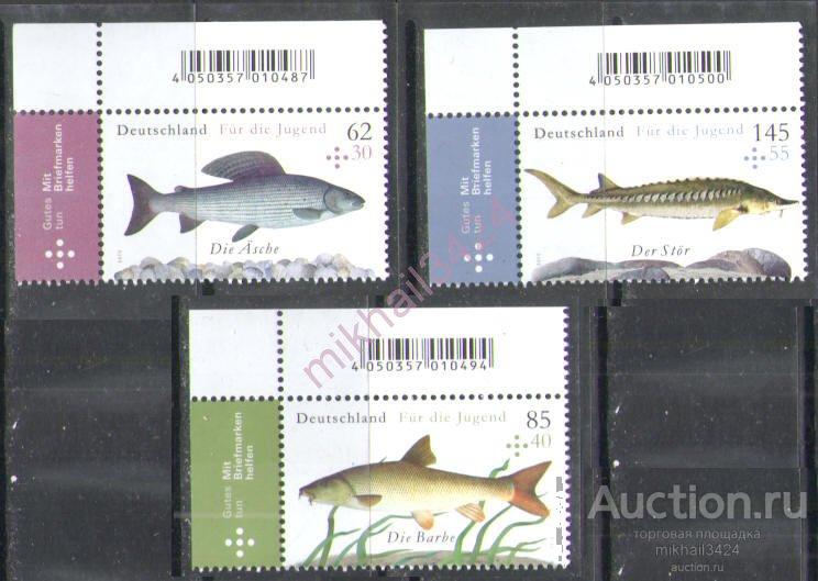 С0368 ✅ Рыбы Фауна Рыбалка 2015 ФРГ Германия 3м п/с ** 4,17€