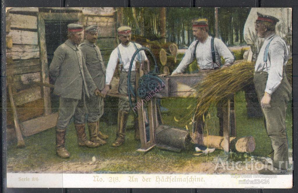 К0176 1-я Мировая Война WWI Германская Армия Солдаты Лесопилка 1917 Германия ПК