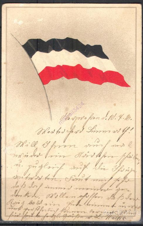 К0170 1-я Мировая Война WWI Патриотика Флаги Полевая почта 1916 Германия ПК