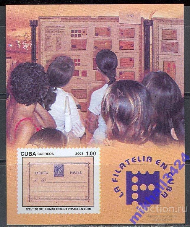 М2945 Почта Филвыставка Марка на марке 2008 Куба Блок **