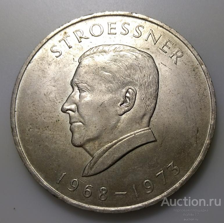 300 ГУАРАНИ 1973 ПАРАГВАЙ. СЕРЕБРО. ОТЛИЧНАЯ!!!
