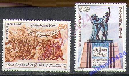 1201 Война Освобождение Антиколониализм 1988 Тунис 2м п/с **