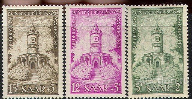 1241 Замки Архитектура 1956 Французская зона Оккупации Германия СААР 3м п/с **