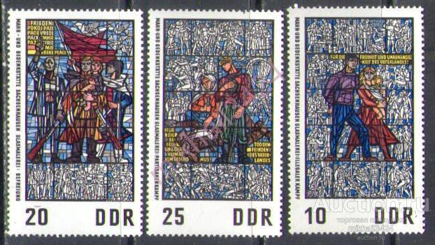 Д0383 ✅ Искусство Мозаика Антифашизм Музеи Соцреализм 1968 ГДР Восточная Германия 3м п/с **