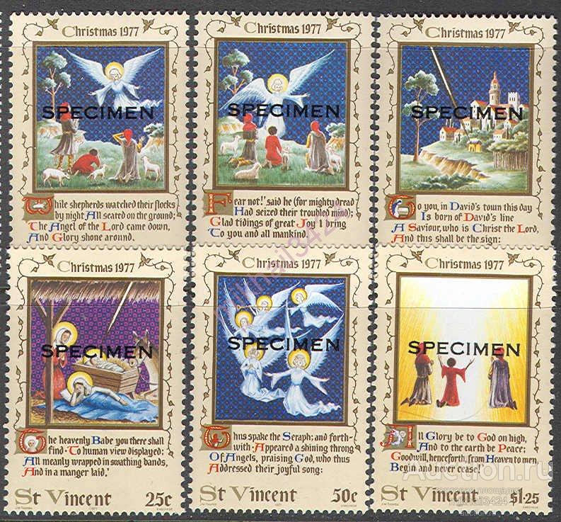 М0551 Рождество Иллюстрации Религия Христианство Библия SPECIMEN 1977 Сент-Винсент 6м п/с **