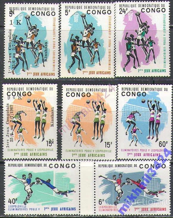 М1786 Спорт Баскетбол Волейбол Футбол 1967 Конго Бельгийское 6+2м 2п/с **
