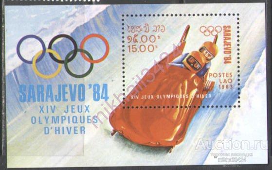 С0340 ✅ Спорт Зимняя Олимпиада Олимпийские игры Сараево 1984 Лаос Блок ** 8МЕ
