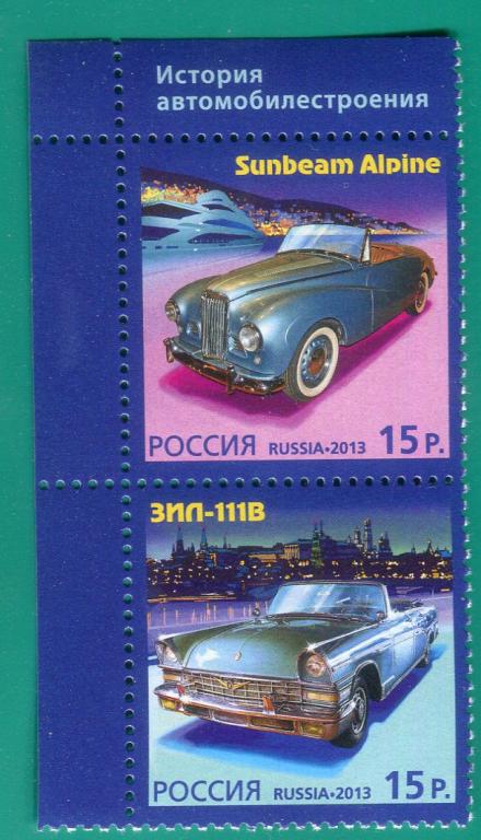 История автомобилестроения проект 9 класс