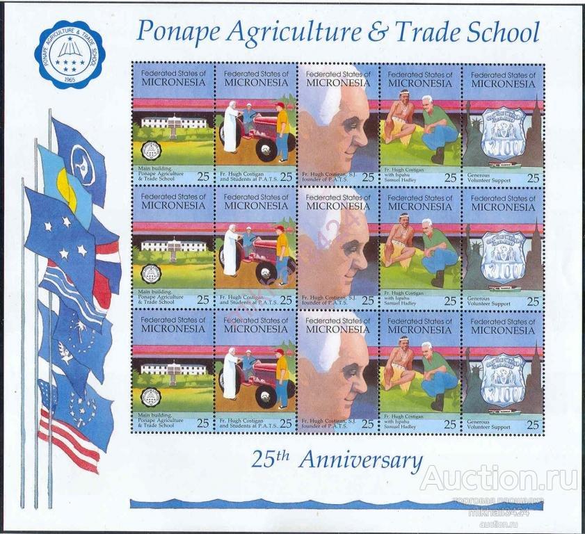 М0302 ✅ Миссионеры Трактор Флаги 1990 Микронезия м/л ** 3,75US