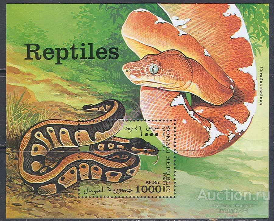 0760 Фауна Рептилии Змеи 1998 Сомали Блок **