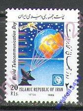 П0725 ✅ Космос Спутник Антенна Связь Коммуникации 1989 Иран 1м п/с ** 1,5LE