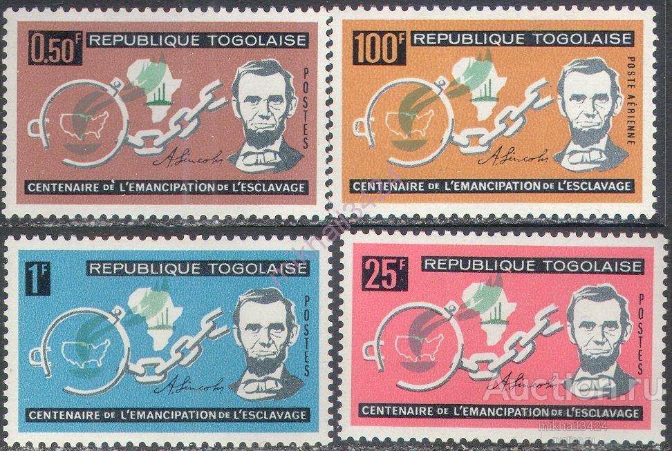 С2657 Права человека Президенты Линкольн Рабство Террор 1963 Того 4м п/с **