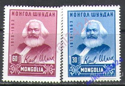 М0191 Политика Коммунизм Карл Маркс 1963 Монголия 2м п/с **