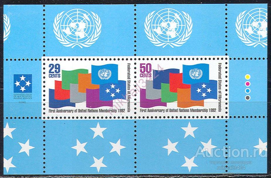 3668 ✅ ООН Флаги Символика 1992 Микронезия Блок **