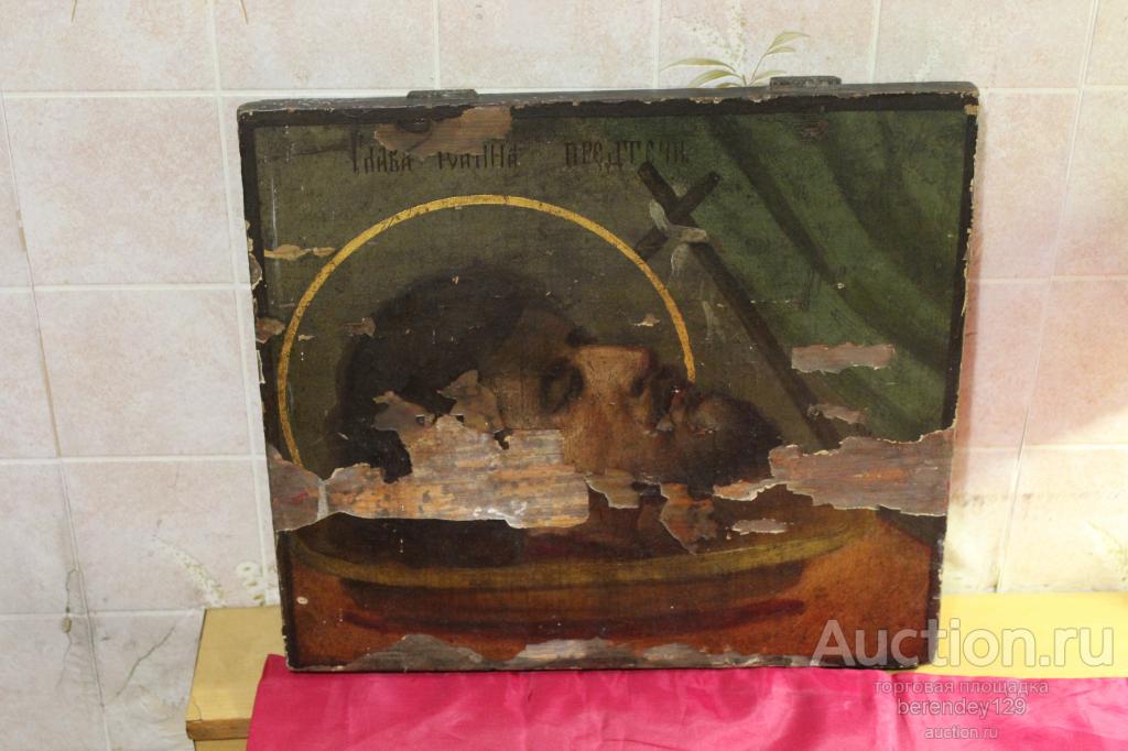 Икона  Усекновение Главы Иоанна Предтечи . Размер : 36 х 33 см .