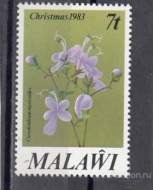 MALAWI  МАЛАВИ   Флора Рождество № 405  1983  Сост**
