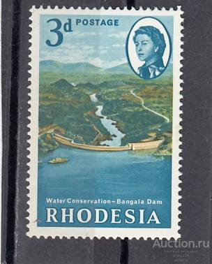 RHODESIA  РОДЕЗИЯ   Плотина № 4  1965 Сост**