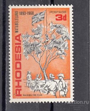 RHODESIA  РОДЕЗИЯ   Скауты № 75 1968 Сост**