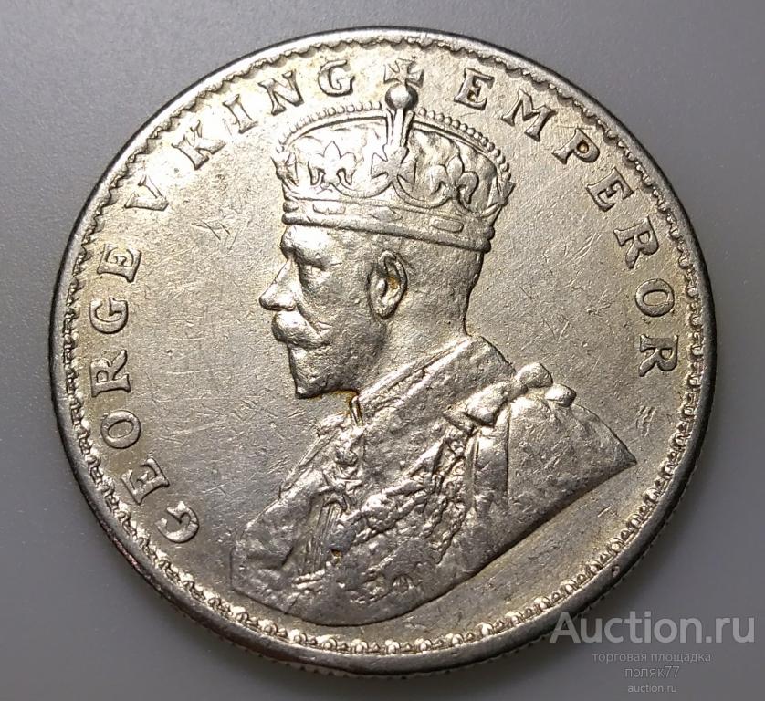 1 РУПИЯ 1919 ИНДИЯ. ГЕОРГ5. СЕРЕБРО. ОТЛИЧНАЯ!!!