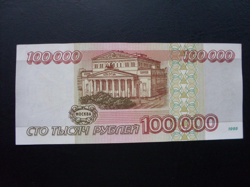 Как нарисовать 100 рублей