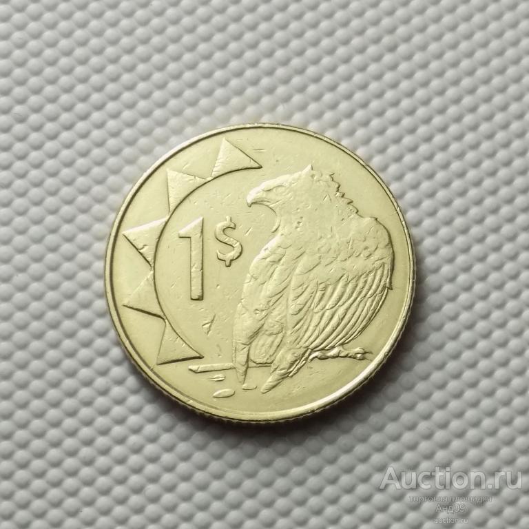 Намибия 1 доллар 2010 года (5284х)