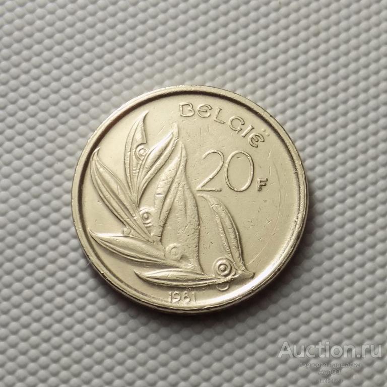 Бельгия 20 франков 1981 года (5288х)
