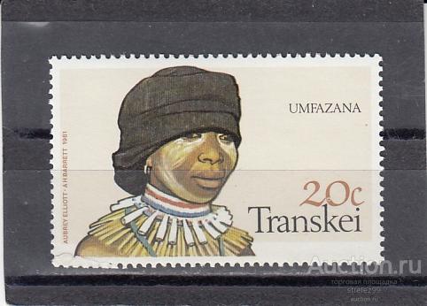 TRANSKEI    Аборигены № 94  1981  Сост**