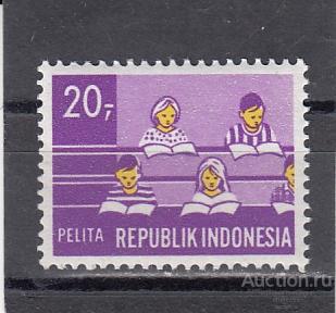 INDONESIA  ИНДОНЕЗИЯ   Образование  1969  Сост**
