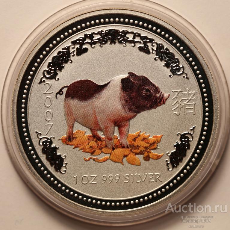 2007 Год Свиньи цветная Лунар серебро 1 унция 1 доллар Австралия