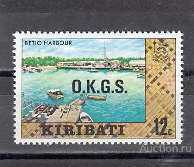 KIRIBATI  КИРИБАТИ  Порт  Надпечатка DINST № 12  1981  Сост**