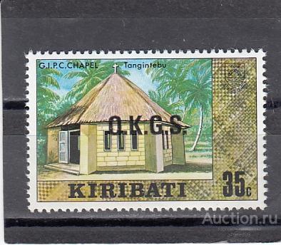 KIRIBATI  КИРИБАТИ  Архитектура Надпечатка DINST № 11  1981  Сост**
