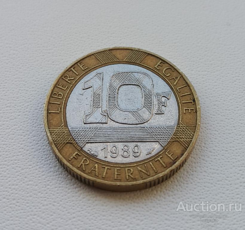 10 франков Франция 1989 год