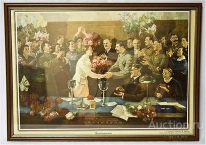 Литография с картины 20-х Незабывемое (прижизненная) 35х49см