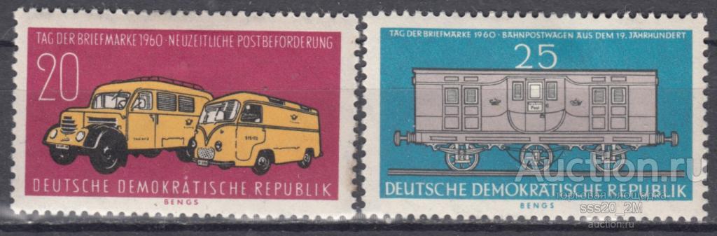 ГДР 1960 день почтовой марки Mi789,790 MH